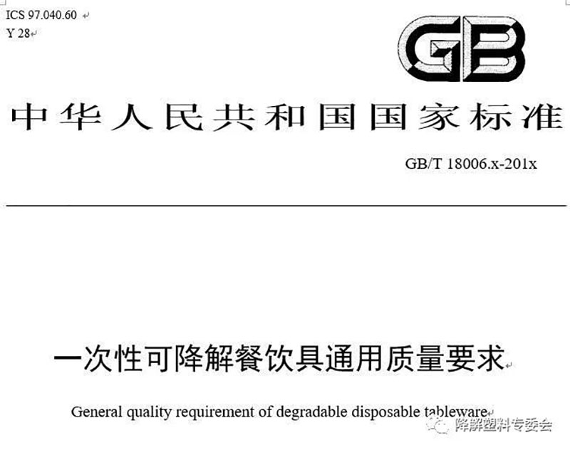 首页|Z6尊龙中国官方网站