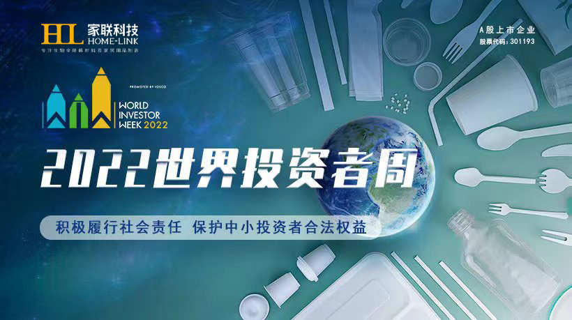 2022������Ͷ�������������������������������������������������������������������СͶ��������Ȩ��