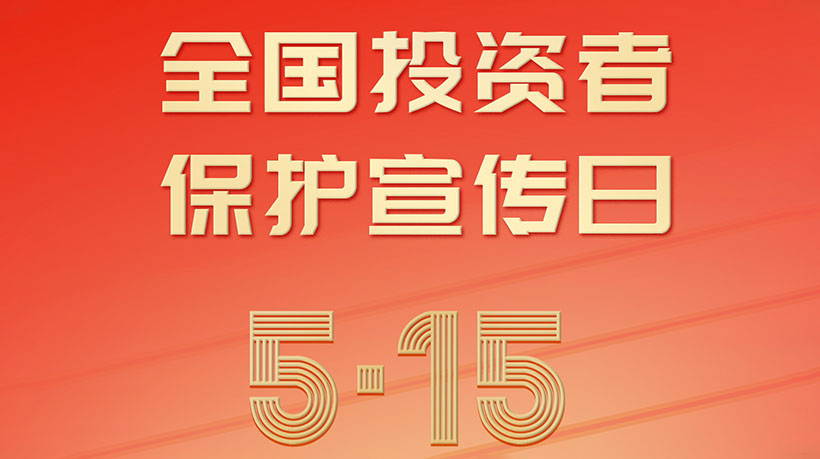5.15����Ͷ���߱���������������������������������Z6�����Ƽ���������Ͷ��