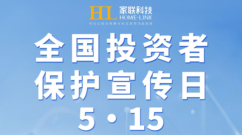 5.15 ����Ͷ���߱�����������������